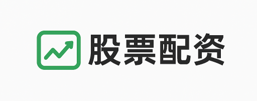 怀远优配